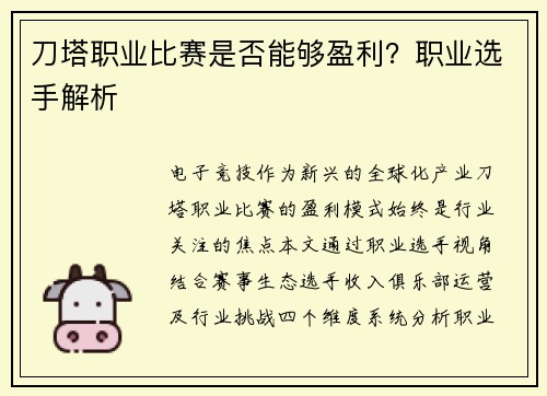comment-img